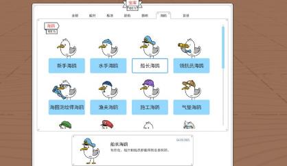 灯塔巡航最新版(3)