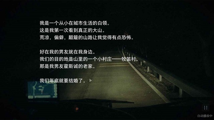 人皮鼓汉化版图3