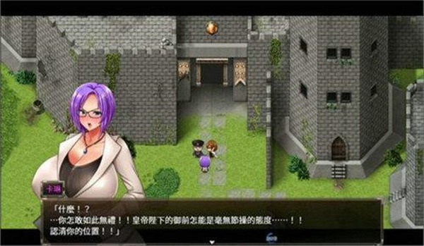 卡琳典狱长中文版图1