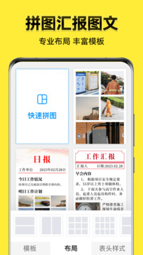 今日水印相机免费版(3)