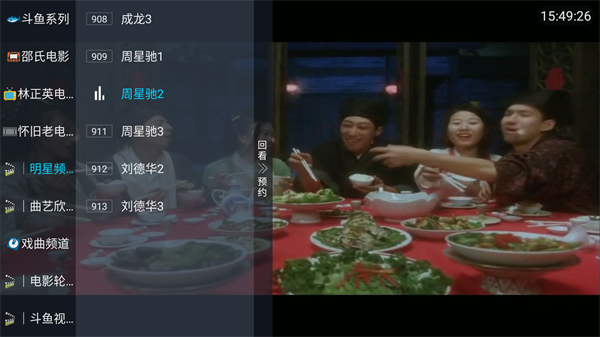 鲨鱼TV(2)