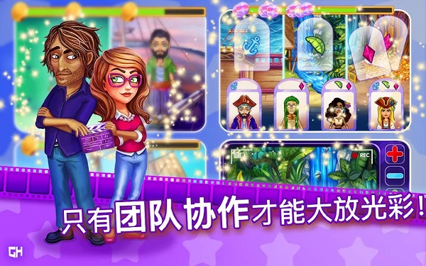 玛姬的电影第二部图1