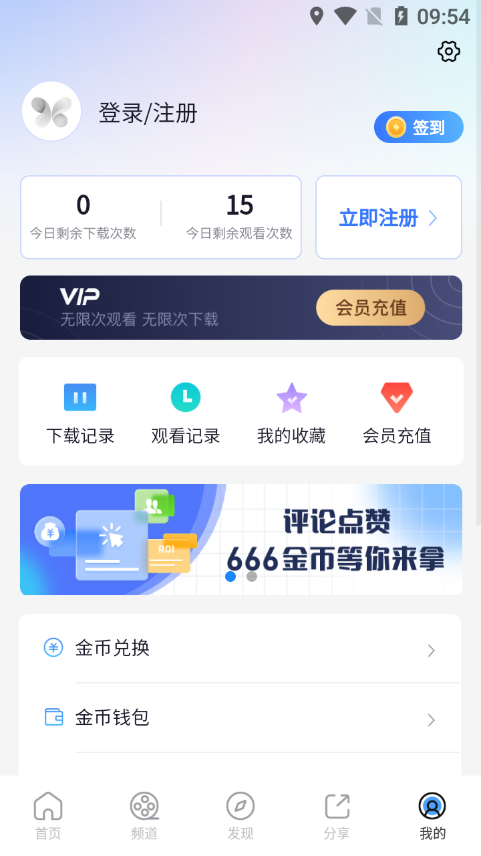 小小影视最新版