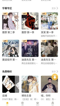 天呐fm(1)