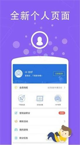 看剧吧官网版(3)