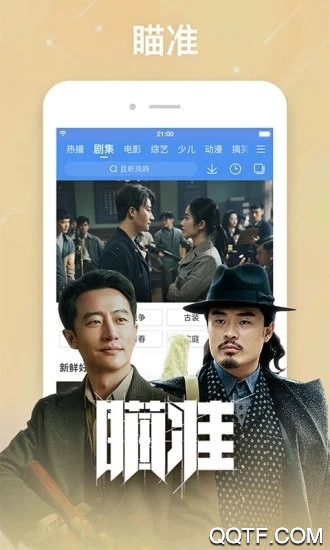整点视频2025(3)