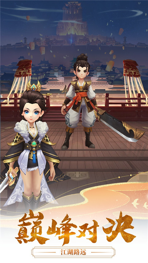 千年寻仙安卓版图1