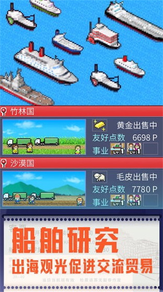 出港集装箱号汉化版图3