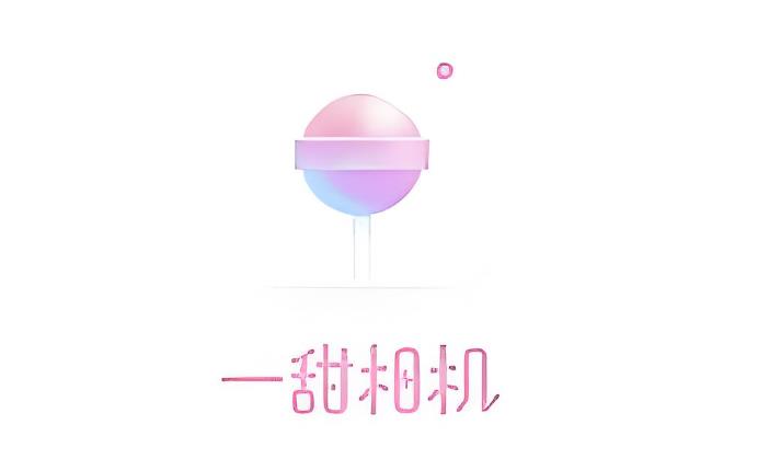 一甜相机