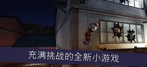 恐怖冰淇淋5官方版图3