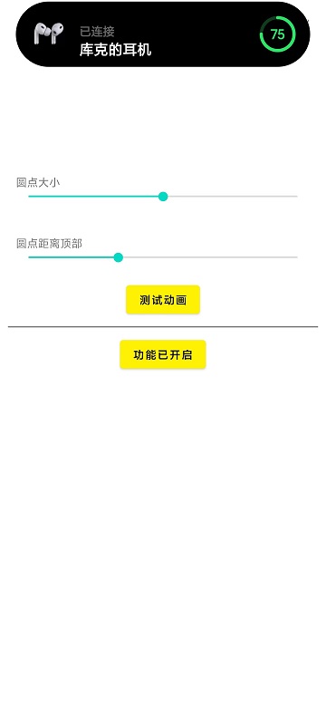 灵动鸟小组件(1)