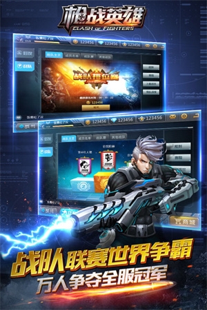 枪战英雄正版最新版图2