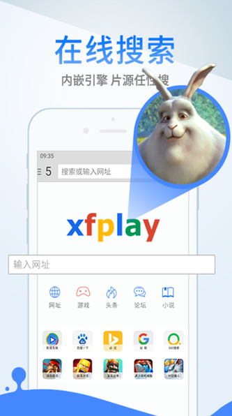 先锋影音手机版(3)