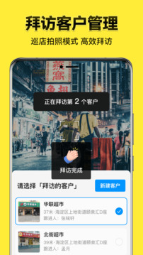 今日水印相机免费版(5)