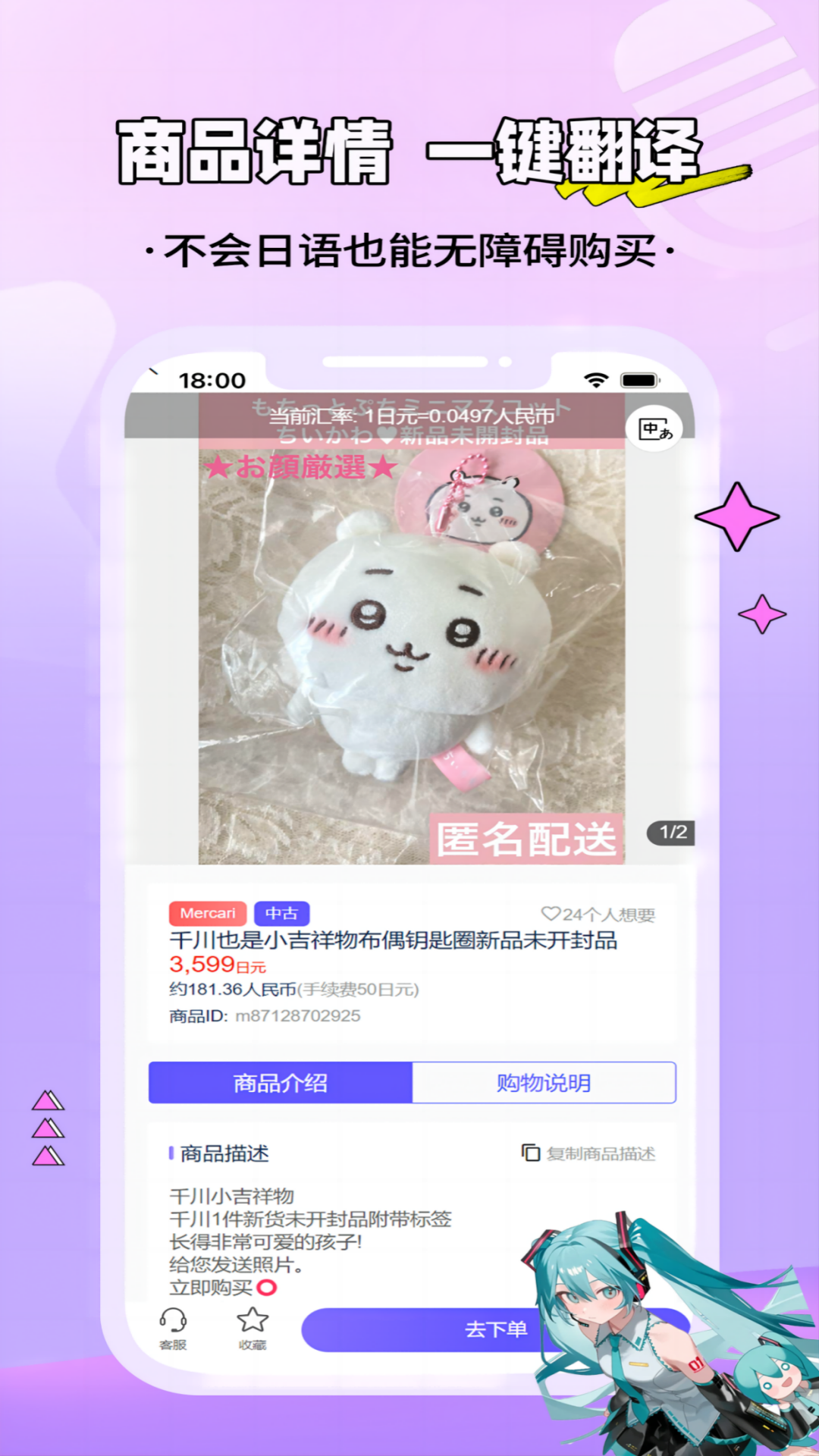 煤炉代切app(1)