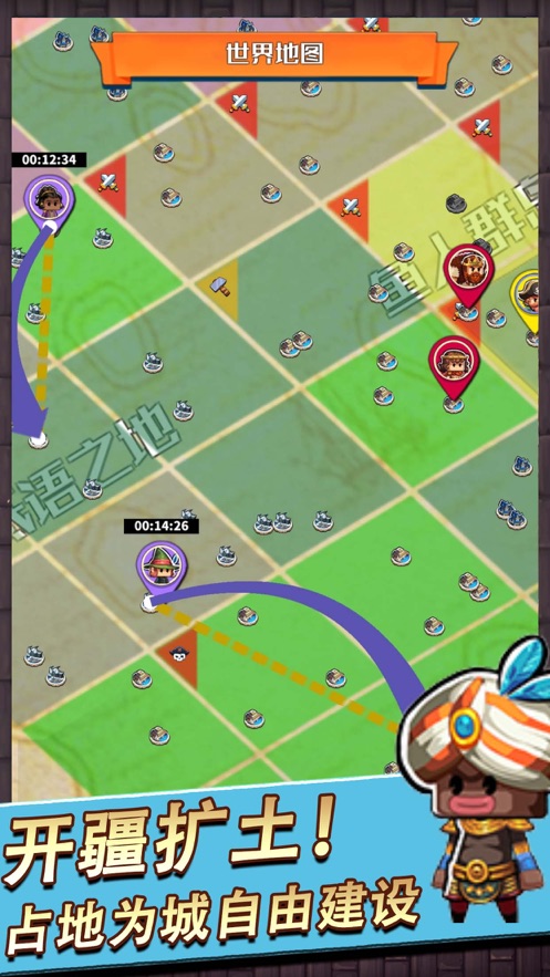 小小航海士官网版图3
