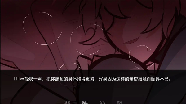 病娇抱枕汉化版(1)