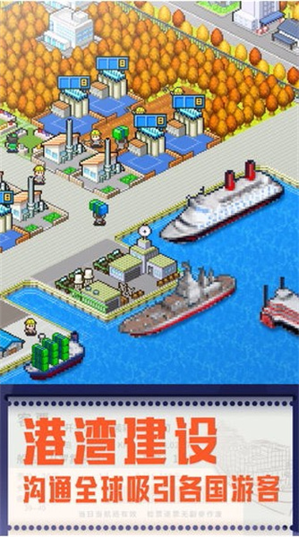 出港集装箱号汉化版图2