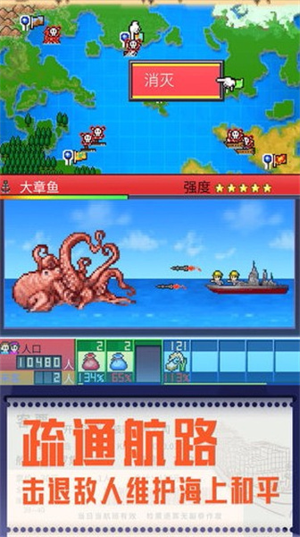 出港集装箱号汉化版图1