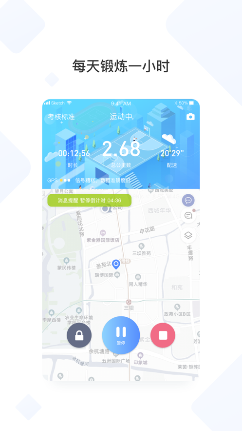 創高體育官網版