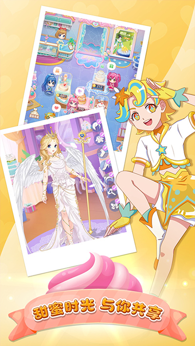 巴啦啦小魔仙美味蛋糕图2