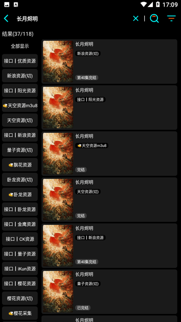 蜂鸟影院免费版(2)