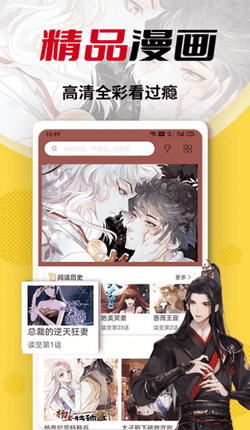 秀秀漫画最新版