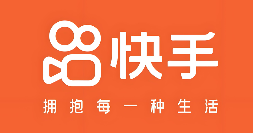快手所有版本下载大全