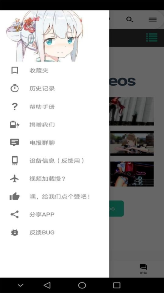 iwara官网版(2)