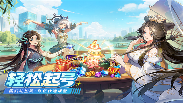 闪烁之光国际服中文版截图4