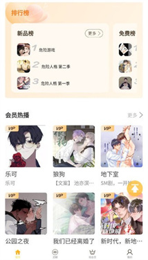 天呐fm(2)