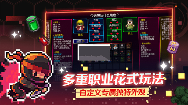 迷城陆区正版图2