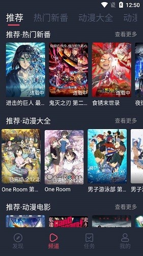打驴动漫官方版(3)