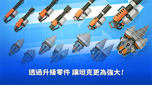 超级战车大作战图1