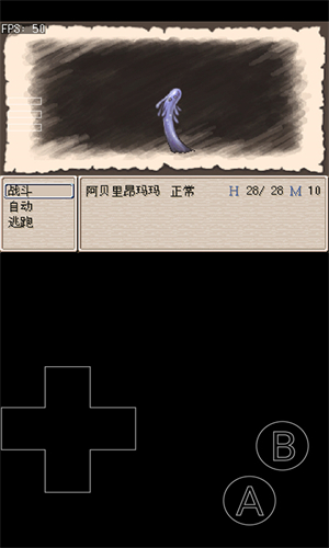 廢都物語重制版