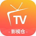 影视仓2025最新版