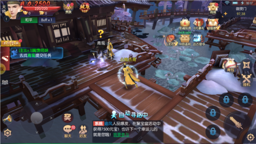 永夜魔君手机版(3)