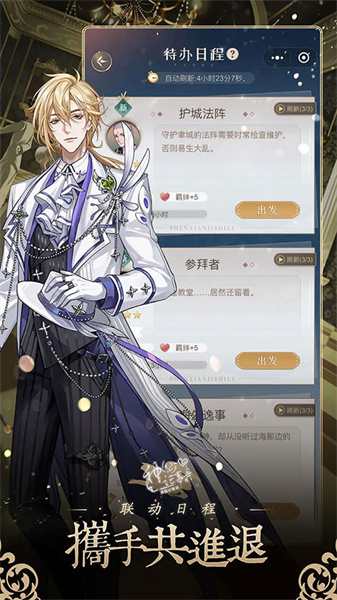 神仙记事录官网版图1