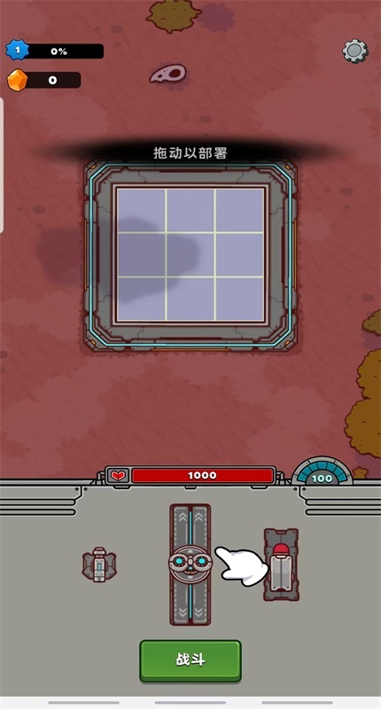 星际霸主中文版图2