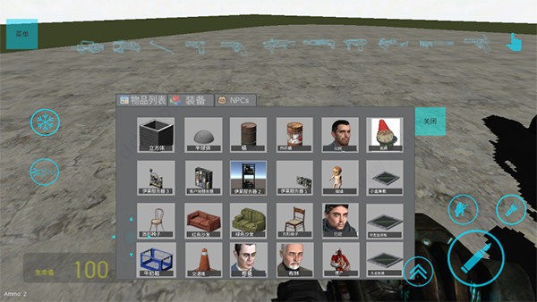 盖瑞模组gmod(2)