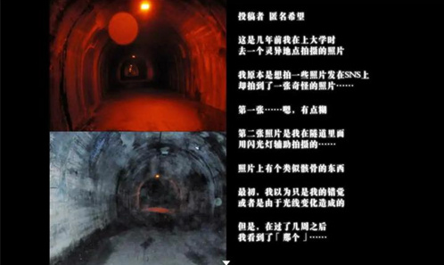 怨写怪谈汉化版图2