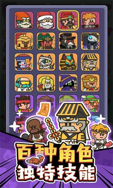 我的野外生存无广告版截图2