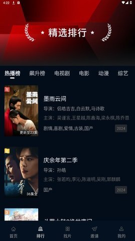 狮子影评官网版