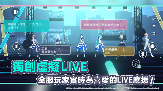 世界计划最新版(2)