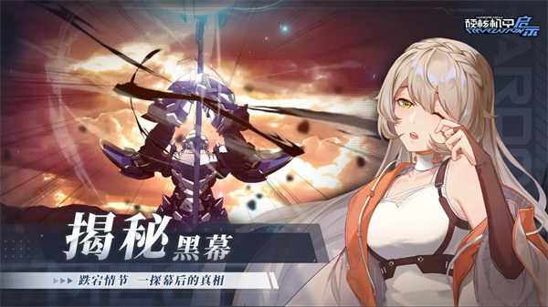 万象物语安卓版(3)