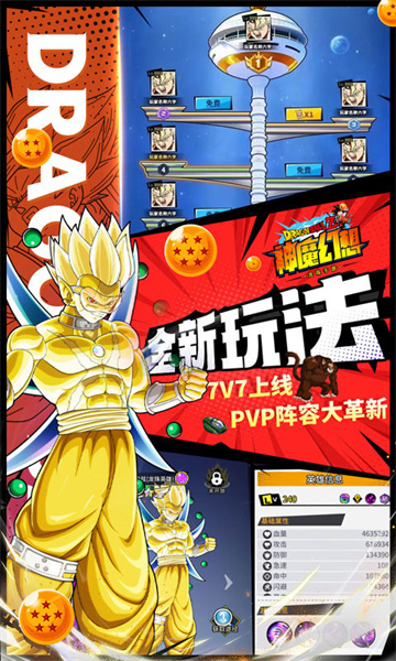 神魔幻想旧版本截图3