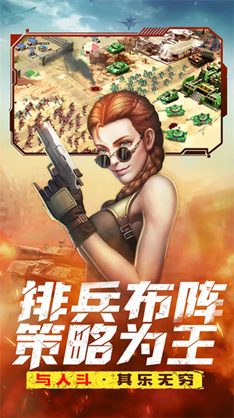 全城警戒最新版图1