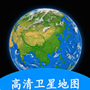 小谷地球卫星地图手机版