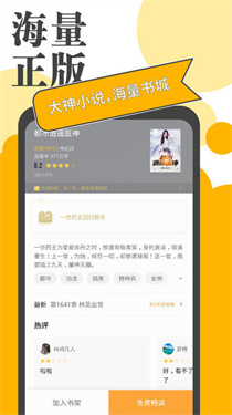 小书亭(1)
