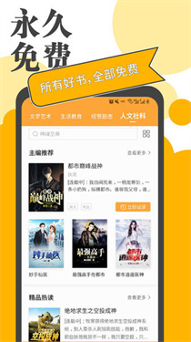 小书亭(3)
